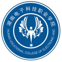 湖南电子科技职业学院_校徽_logo