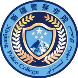 新疆警察学院_校徽_logo