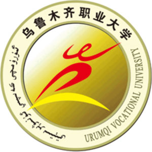 乌鲁木齐职业大学_校徽_logo