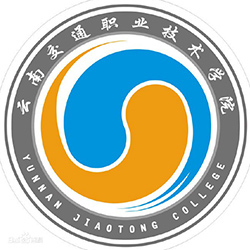 云南交通职业技术学院_校徽_logo