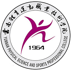 云南体育运动职业技术学院_校徽_logo