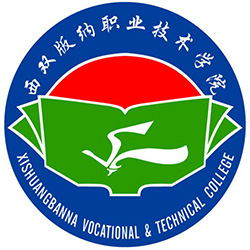 西双版纳职业技术学院_校徽_logo