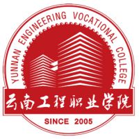 云南工程职业学院_校徽_logo