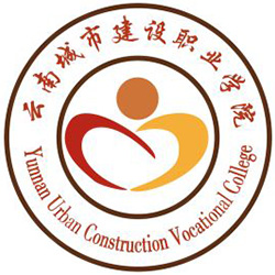 云南城市建设职业学院_校徽_logo