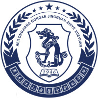 黑龙江公安警官职业学院_校徽_logo