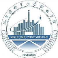 哈尔滨科学技术职业学院_校徽_logo