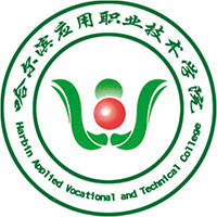 哈尔滨应用职业技术学院_校徽_logo