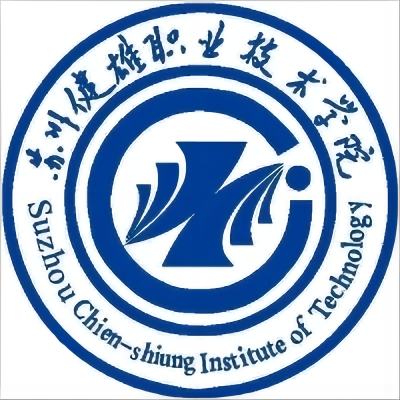 苏州健雄职业技术学院_校徽_logo