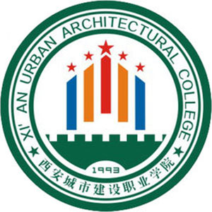 西安城市建设职业学院_校徽_logo