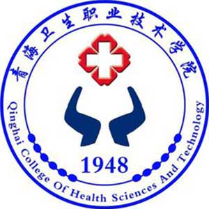 青海卫生职业技术学院_校徽_logo