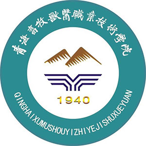 青海农牧科技职业学院_校徽_logo