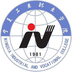 宁夏工业职业学院_校徽_logo