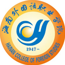 海南外国语职业学院_校徽_logo