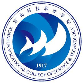 宣化科技职业学院_校徽_logo