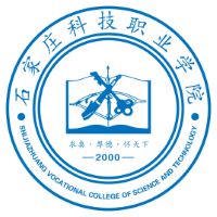 石家庄科技职业学院_校徽_logo