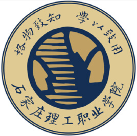 石家庄理工职业学院_校徽_logo