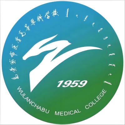 乌兰察布医学高等专科学校_校徽_logo