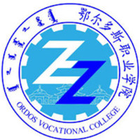 鄂尔多斯职业学院_校徽_logo