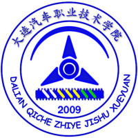 大连汽车职业技术学院_校徽_logo