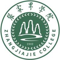 吉首大学张家界学院_校徽_logo