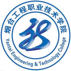 烟台工程职业技术学院_校徽_logo