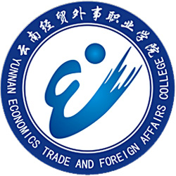 云南经贸外事职业学院_校徽_logo