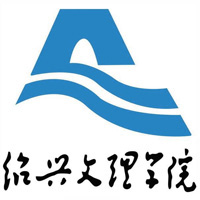 绍兴文理学院_校徽_logo