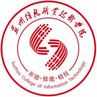 苏州信息职业技术学院_校徽_logo