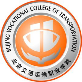 北京交通运输职业学院_校徽_logo