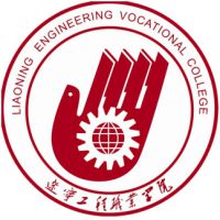 辽宁工程职业学院_校徽_logo