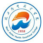 皖西卫生职业学院_校徽_logo