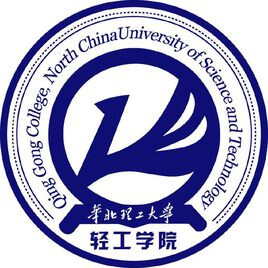 华北理工大学轻工学院_校徽_logo