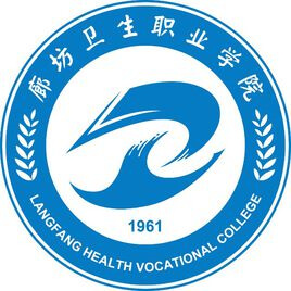 廊坊卫生职业学院_校徽_logo