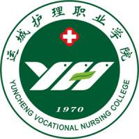 运城护理职业学院_校徽_logo