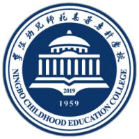宁波幼儿师范高等专科学校_校徽_logo