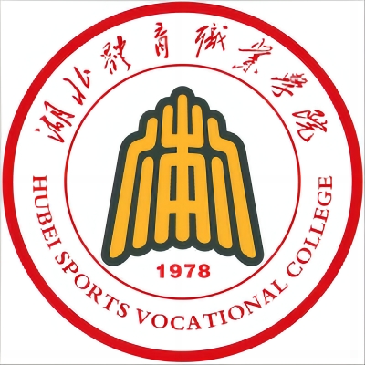 湖北体育职业学院_校徽_logo