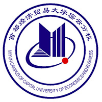 首都经济贸易大学密云分校_校徽_logo