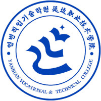 延边职业技术学院_校徽_logo