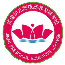 济南幼儿师范高等专科学校_校徽_logo