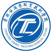 景德镇陶瓷职业技术学院_校徽_logo