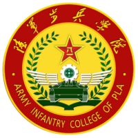 中国人民解放军陆军步兵学院_校徽_logo