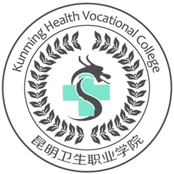 昆明卫生职业学院_校徽_logo