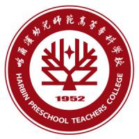 哈尔滨幼儿师范高等专科学校_校徽_logo