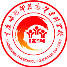 重庆幼儿师范高等专科学校_校徽_logo