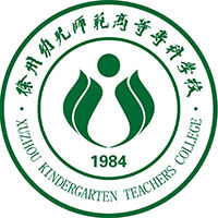 徐州幼儿师范高等专科学校_校徽_logo