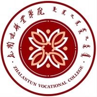 扎兰屯职业学院_校徽_logo