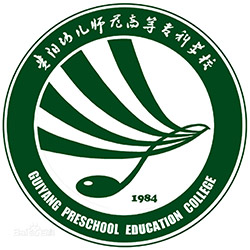 贵阳幼儿师范高等专科学校_校徽_logo