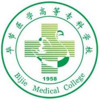 毕节医学高等专科学校_校徽_logo