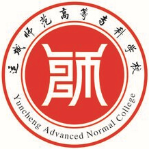 运城师范高等专科学校_校徽_logo