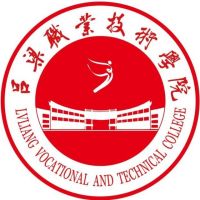 吕梁职业技术学院_校徽_logo